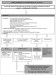 Abb. 2: Nykturie - Differentialdiagnose - Behandlung